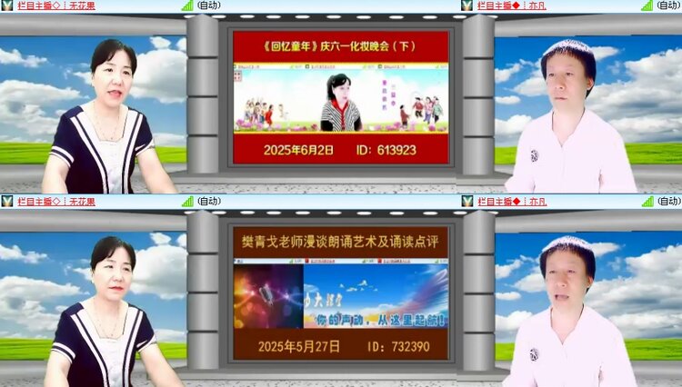 思点🎤V娱热点