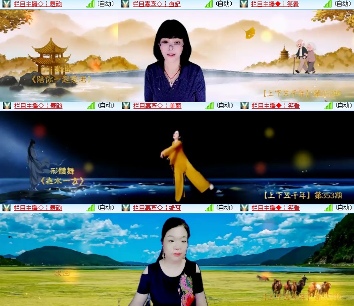 海燕🎤V娱热点
