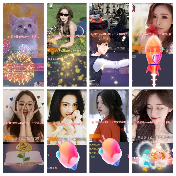 卓然🎤V娱热点