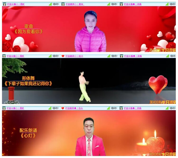 背影🎤V娱热点