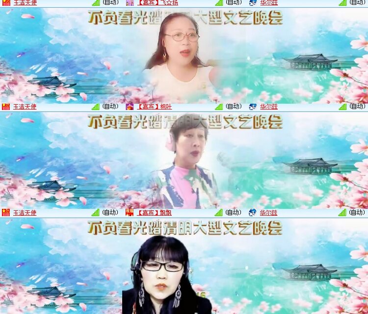海燕🎤V娱热点