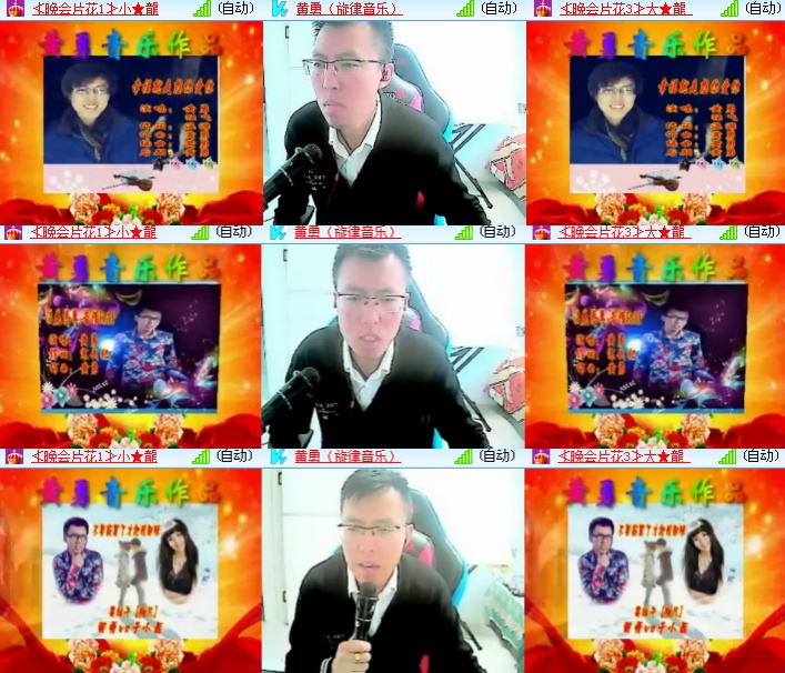 海燕🎤V娱热点