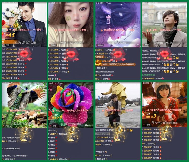 柠檬🎤V娱热点