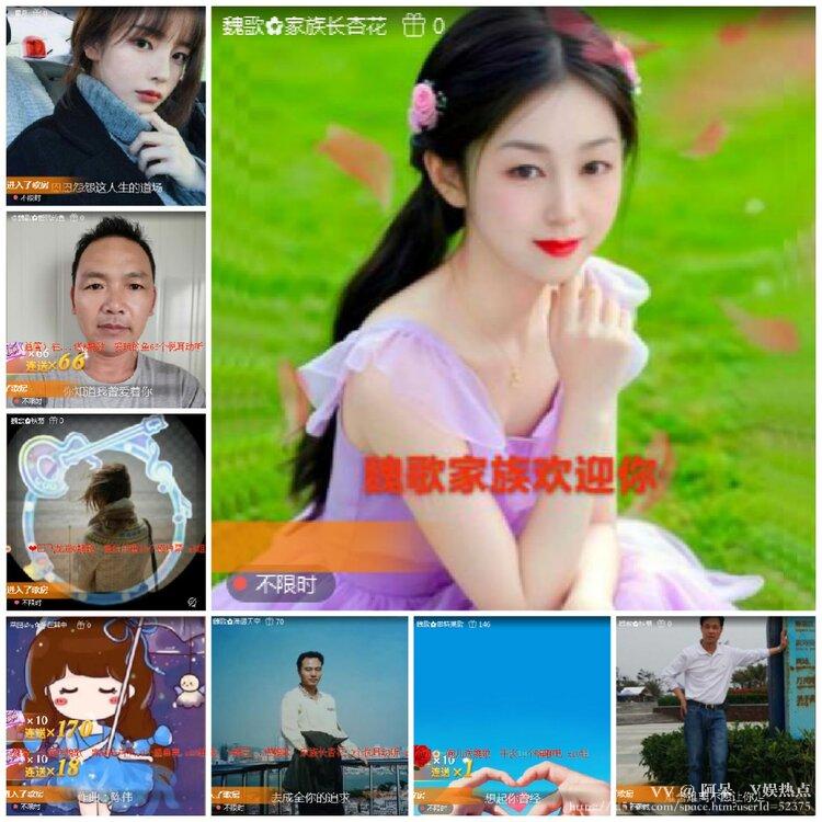 阿呆🎤V娱热点