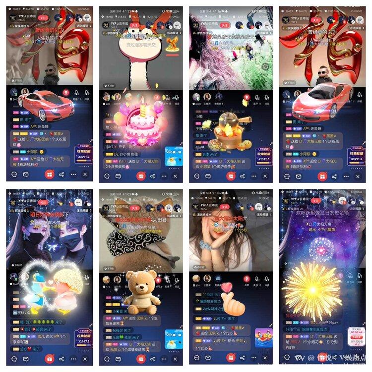 愉悦🎤V娱热点