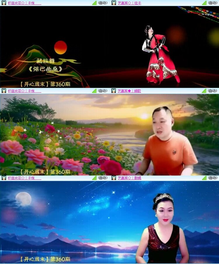 落雪🎤V娱热点