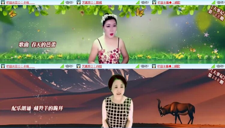 落雪🎤V娱热点