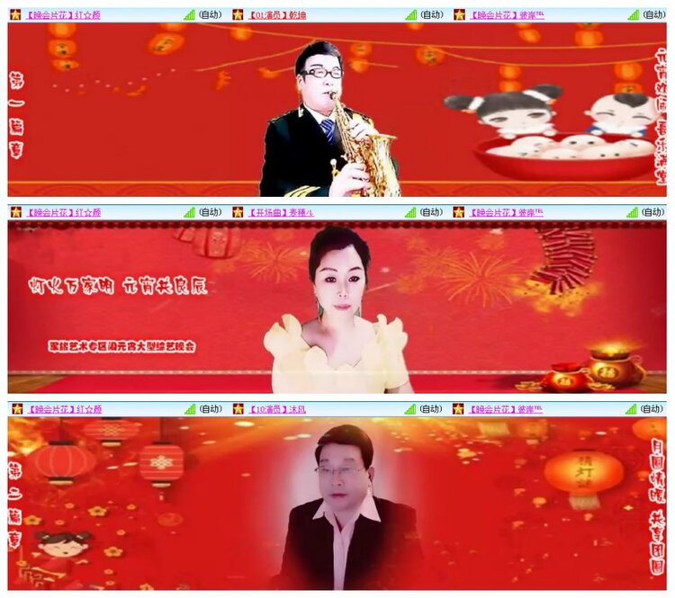 墨馨儿🎤V娱热点