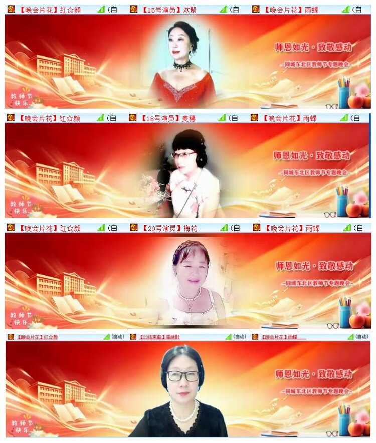 执白🎤V娱热点