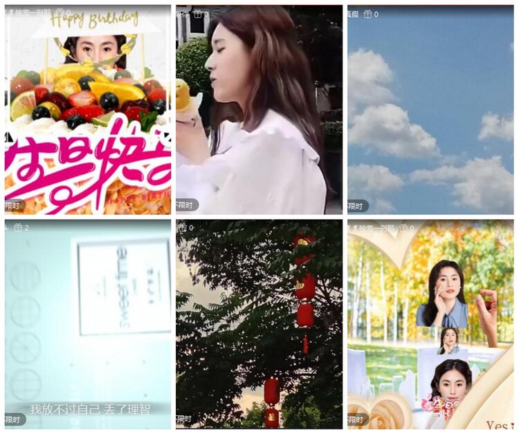 凡人🎤V娱热点