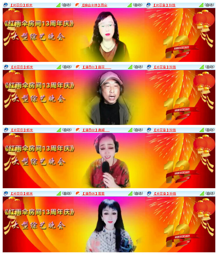 沛滢🎤V娱热点