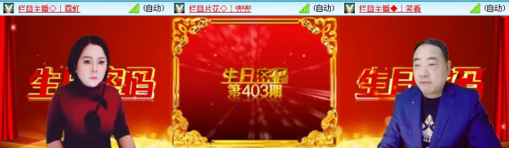 飞沙🎤V娱热点