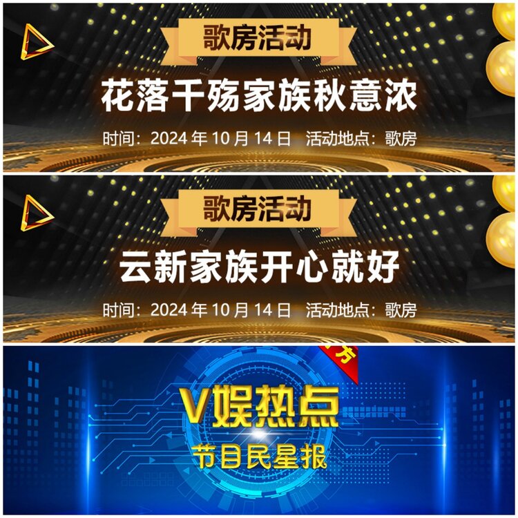 无言🎤V娱热点