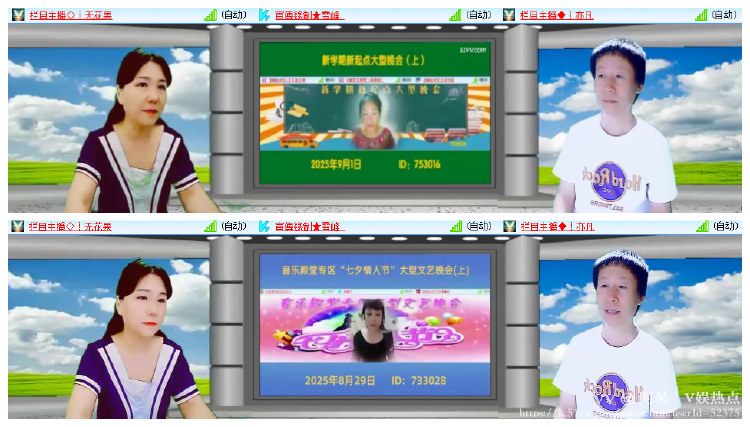 阿呆🎤V娱热点