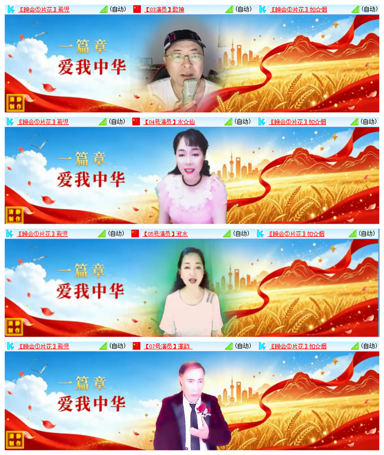 雪儿🎤V娱热点