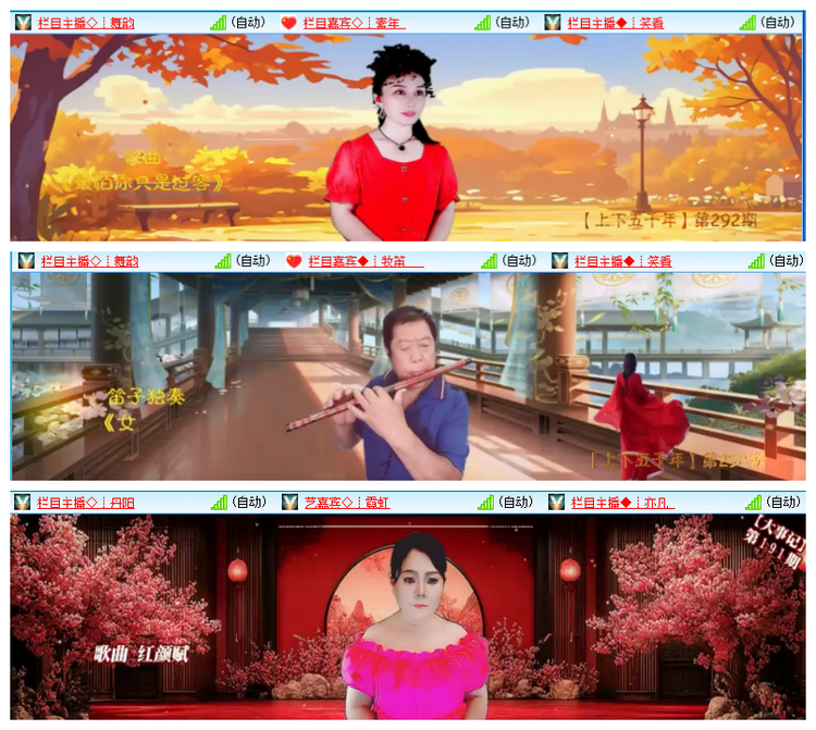 雪儿🎤V娱热点