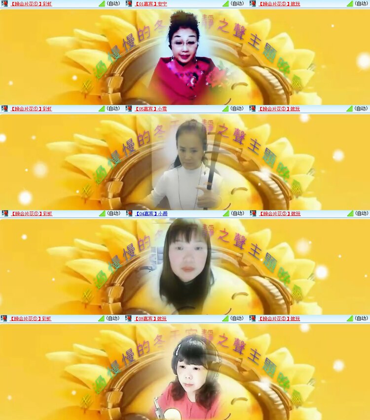 安然🎤V娱热点