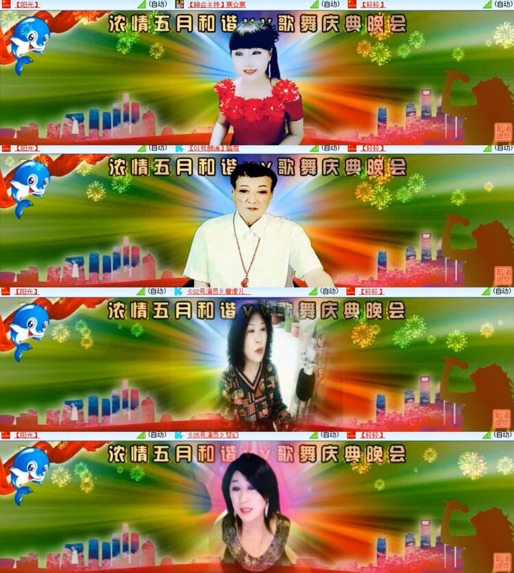 心玫🎤V娱热点