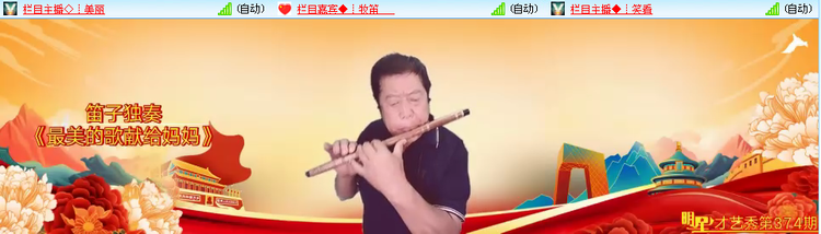 愉悦🎤V娱热点