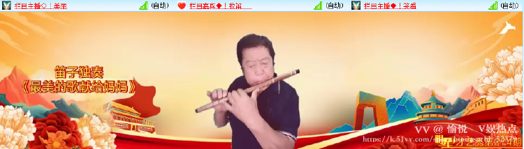 愉悦🎤V娱热点