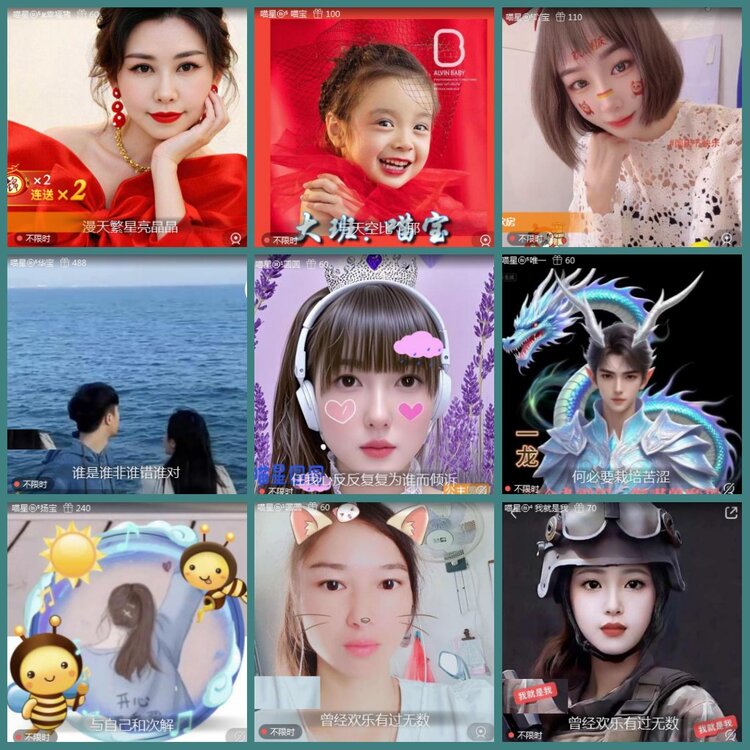 背影🎤V娱热点