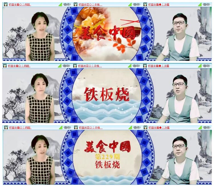 凡人🎤V娱热点