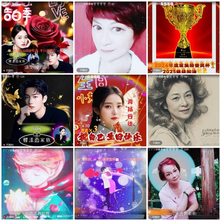 漂泊🎤V娱热点