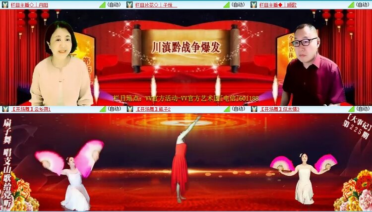 曾经🎤V娱热点