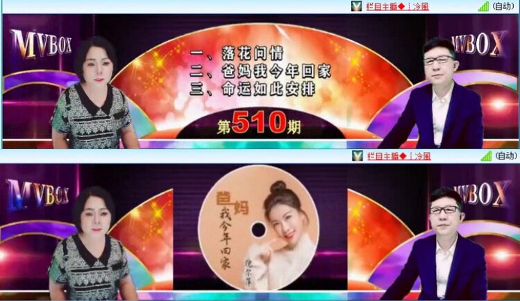 小路🎤V娱热点