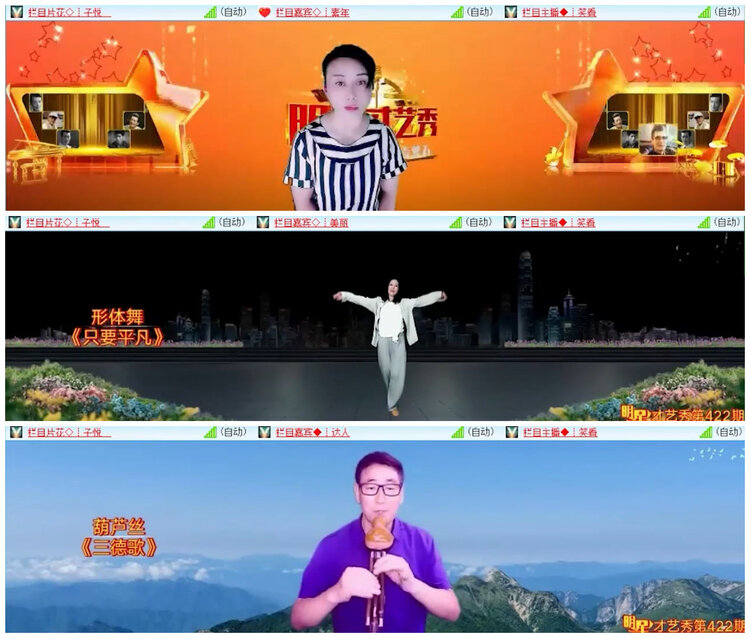 沛滢🎤V娱热点