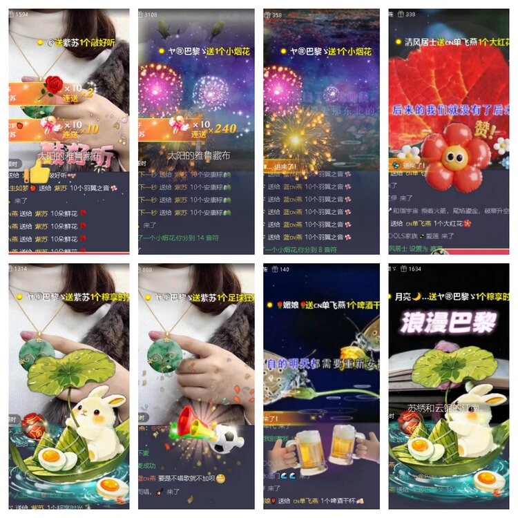 梅香🎤V娱热点