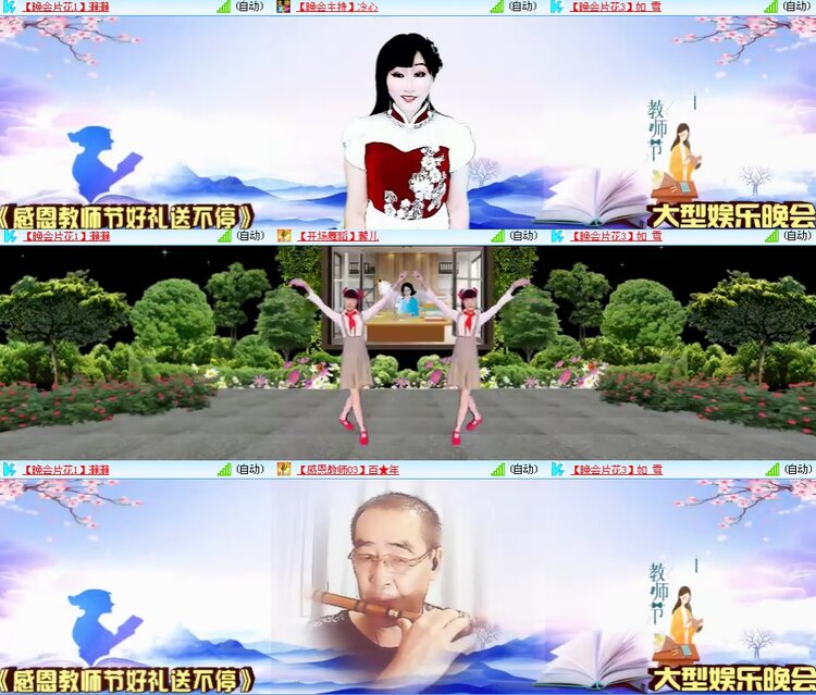 思点🎤V娱热点