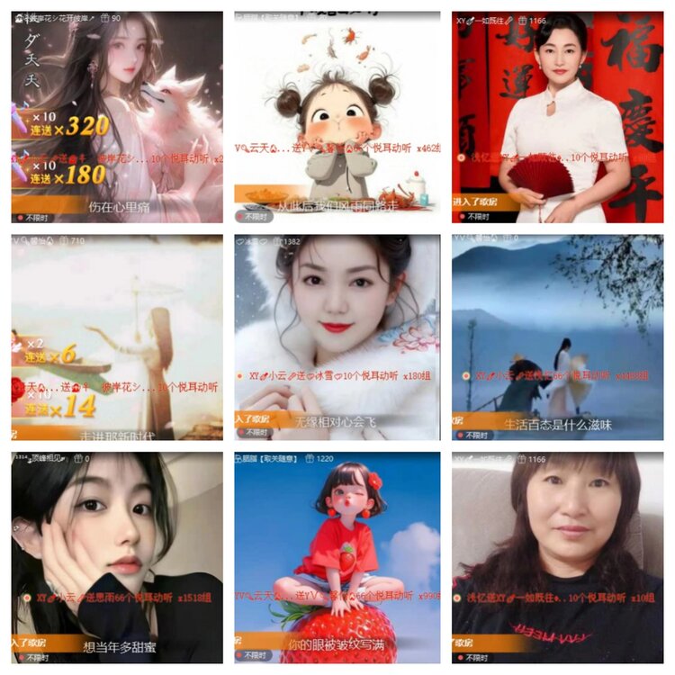 苏苏🎤V娱热点