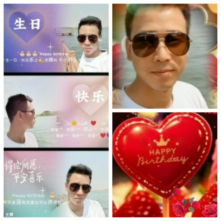 心玫🎤V娱热点