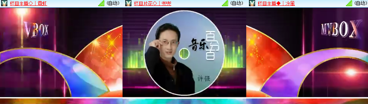 思点🎤V娱热点