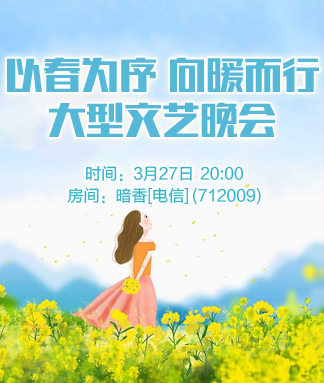 风景🎤V娱热点