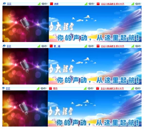 淡然🎤V娱热点