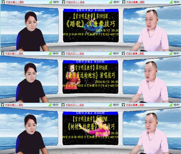 凡人🎤V娱热点