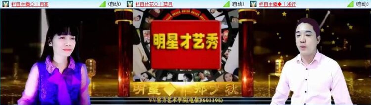 听云🎤V娱热点