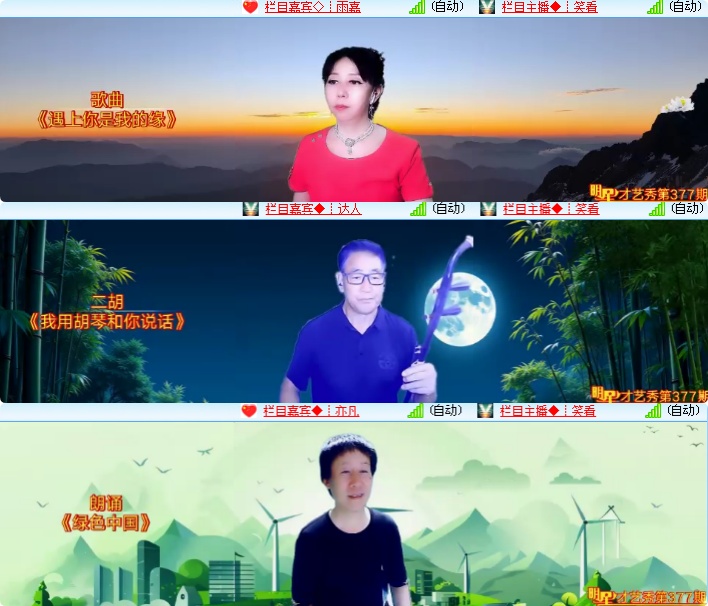 海燕🎤V娱热点