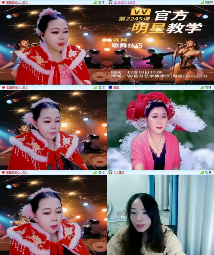 苏苏🎤V娱热点