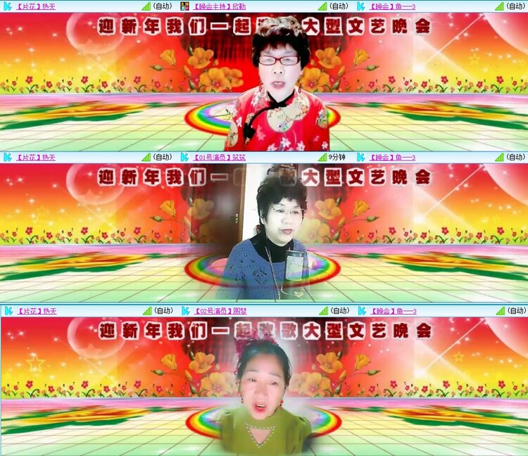 梅香🎤V娱热点