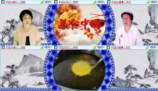 落雪🎤V娱热点