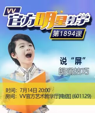 思点🎤V娱热点