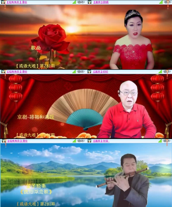 落雪🎤V娱热点