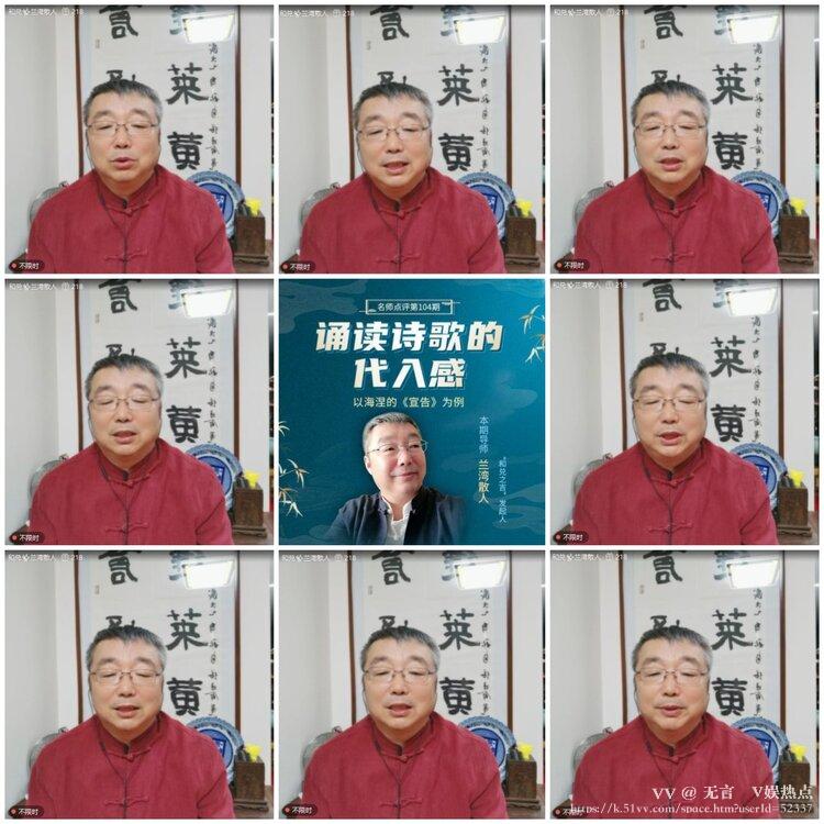 无言🎤V娱热点