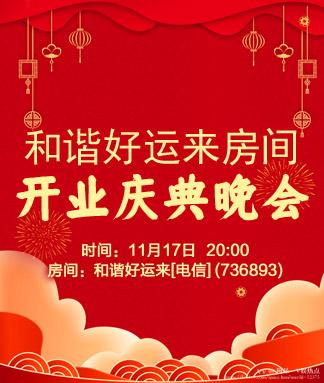 阿呆🎤V娱热点