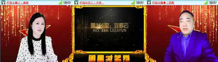 愉悦🎤V娱热点