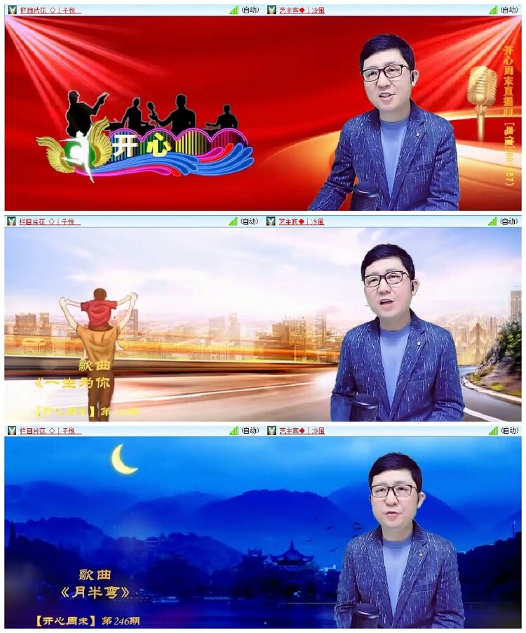 淡然🎤V娱热点