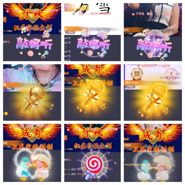 小浅🎤V娱热点